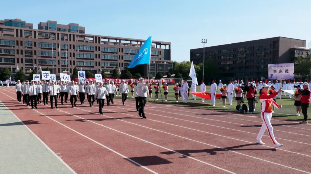 凝心聚力勇拼搏 踔厉奋发展风采——ebpay钱包参加北京电控运动会剪影